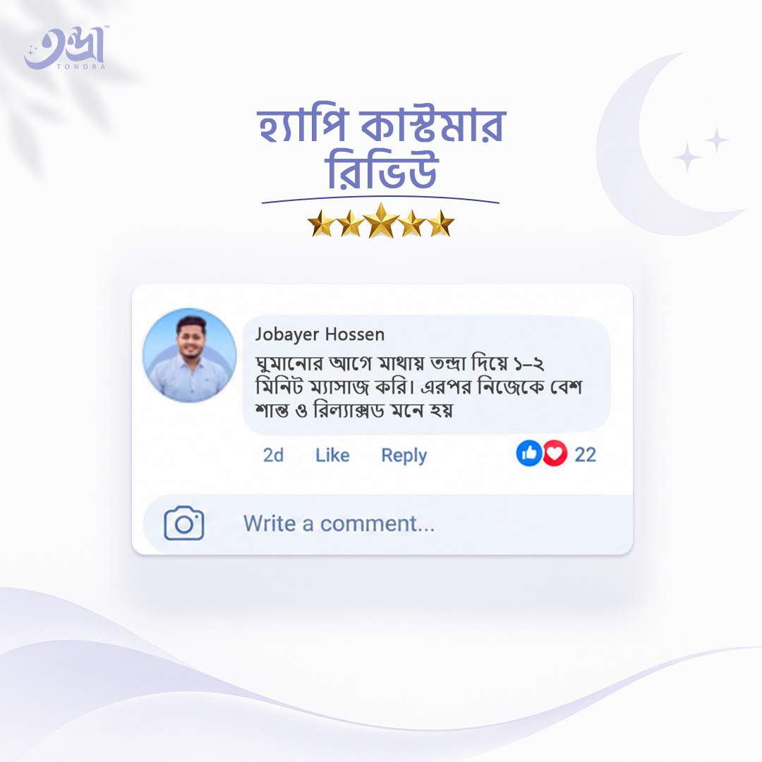 Customer Review